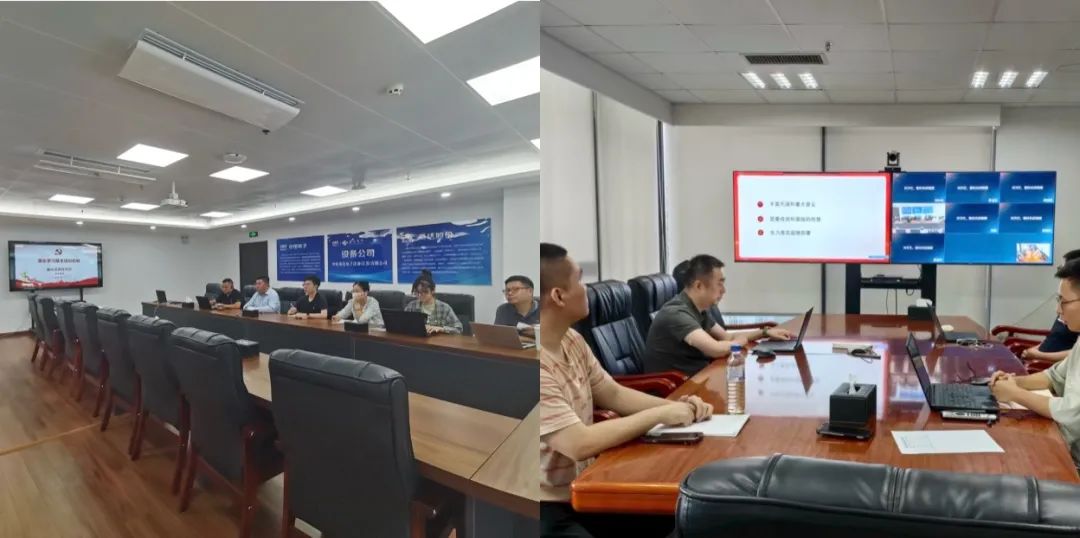 党建动态 | 今年会设备党支部扎实开展落实基层党组织基本培训机制 · 集中学习